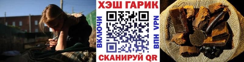 Купить закладку КОКАИН  Меф  СОЛЬ  Канабис  Гашиш  Лукоянов