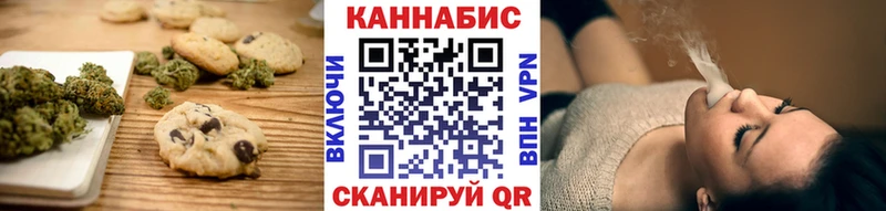 Canna-Cookies конопля  Купить где  Лукоянов 