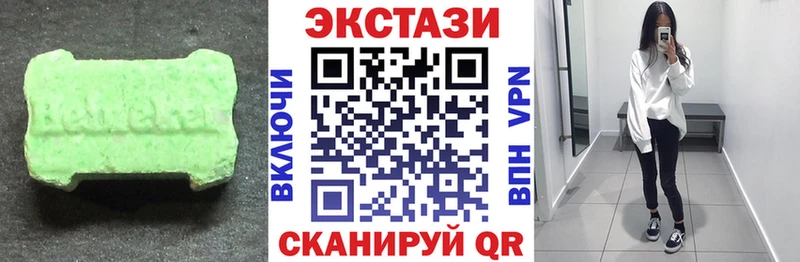 Экстази ешки  Купить  Лукоянов 
