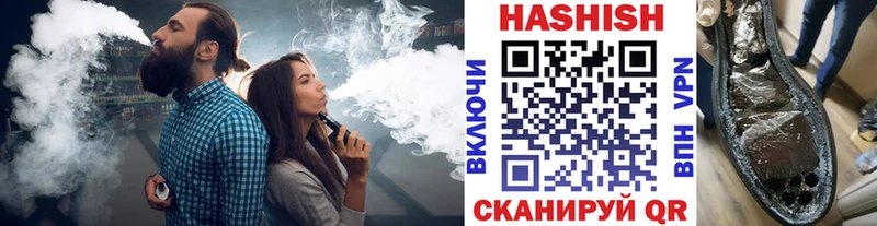 Гашиш хэш  Купить  Лукоянов 