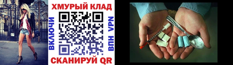 Купить где  Лукоянов  ГЕРОИН VHQ 