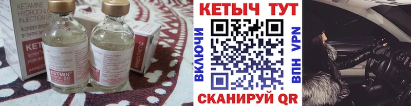 КЕТАМИН ketamine  Купить где  Лукоянов 