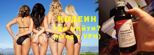 мяу мяу мука Лабытнанги