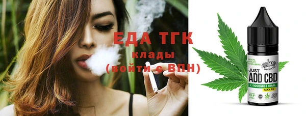 ПСИЛОЦИБИНОВЫЕ ГРИБЫ Ладушкин