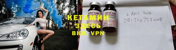 кокаин премиум Лагань