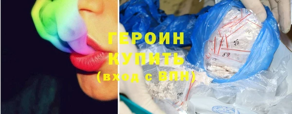 кокаин премиум Лагань