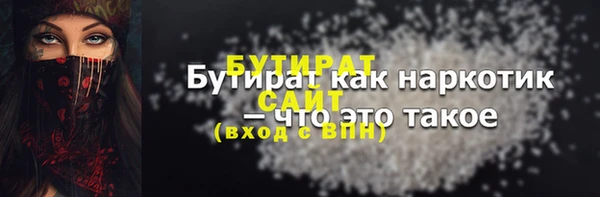 кокаин премиум Лагань