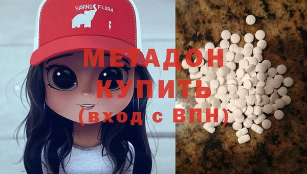 кокаин премиум Лагань