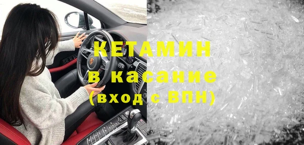 кокаин премиум Лагань