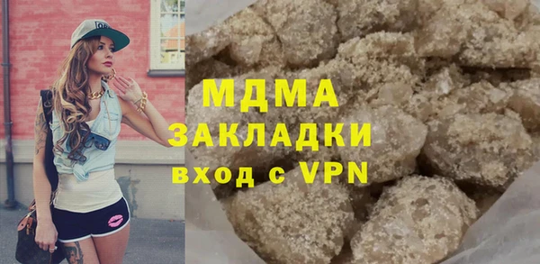 ПСИЛОЦИБИНОВЫЕ ГРИБЫ Ладушкин