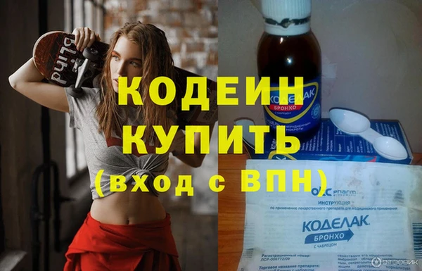 мяу мяу мука Лабытнанги