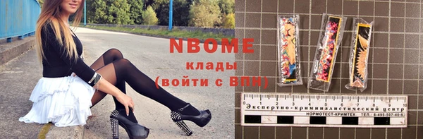 кокаин премиум Лагань