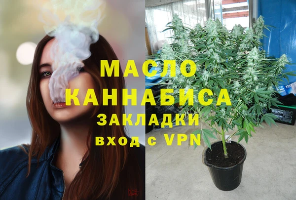 мяу мяу мука Лабытнанги
