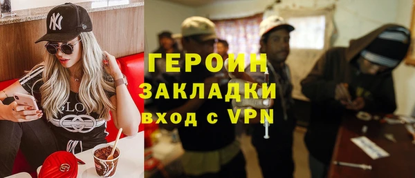 ПСИЛОЦИБИНОВЫЕ ГРИБЫ Ладушкин