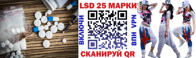 Лсд 25 экстази ecstasy  Купить где  Лукоянов 