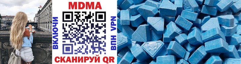 МДМА crystal  Купить где  Лукоянов 