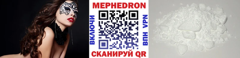 Мефедрон VHQ  Лукоянов 