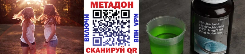 МЕТАДОН мёд  Купить где  Лукоянов 