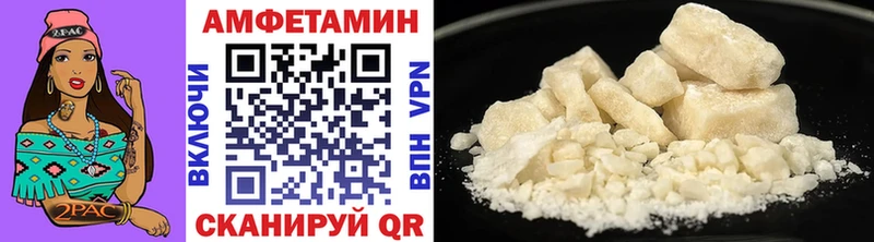 Купить где  Лукоянов  Первитин кристалл 