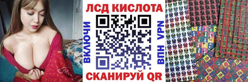 Купить  Лукоянов  Наркотические марки 1500мкг 