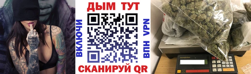 Купить закладки  Лукоянов  Марихуана семена 
